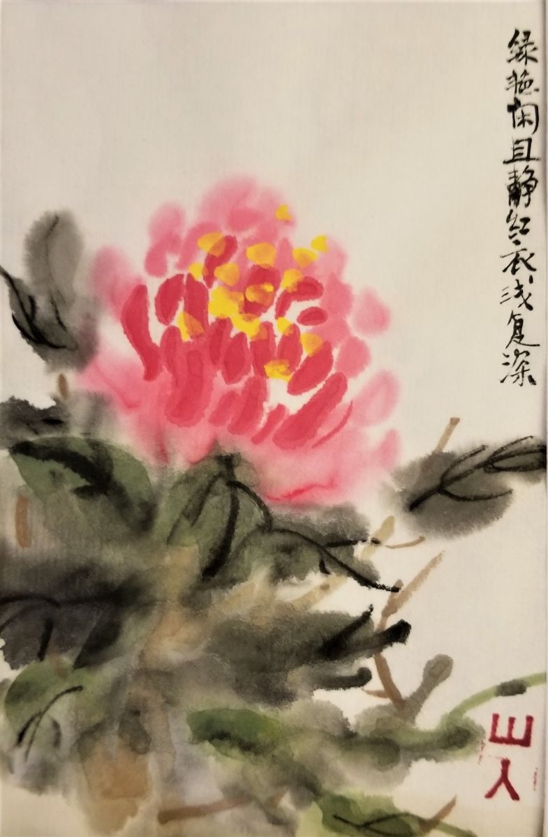 Chinese Brush Painting Workshop